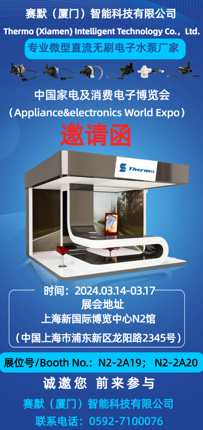 1710297913264068186.png 微信圖片_20240313103307_副本.png